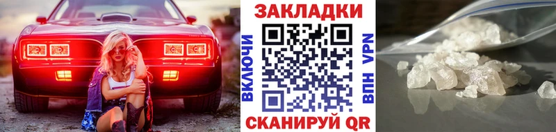 Наркошоп Корсаков Alpha-PVP  Меф мяу мяу  ГАШ  МАРИХУАНА 