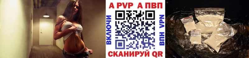 что такое   Корсаков  Альфа ПВП Crystall 