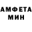 Амфетамин 97% ghena morari