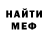 Amphetamine Розовый Svetlana Janik