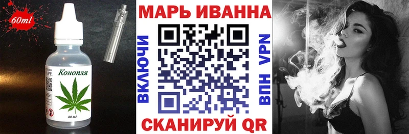купить наркотики сайты мега маркетплейс Canna-Cookies конопля Корсаков