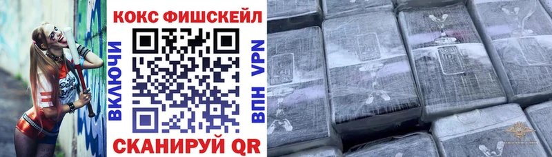 как найти   Корсаков  Кокаин Columbia 