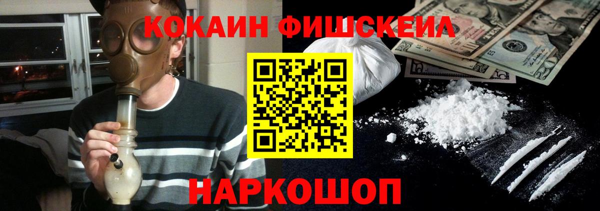 Корсаков  COCAIN Columbia  Вход с VPN  COCAIN 98% 