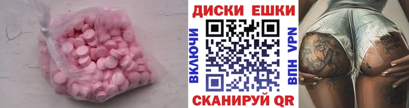 закладка  Корсаков  Экстази louis Vuitton 