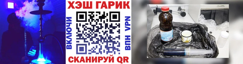 блэк спрут ссылки  Корсаков  Гашиш Ice-O-Lator 