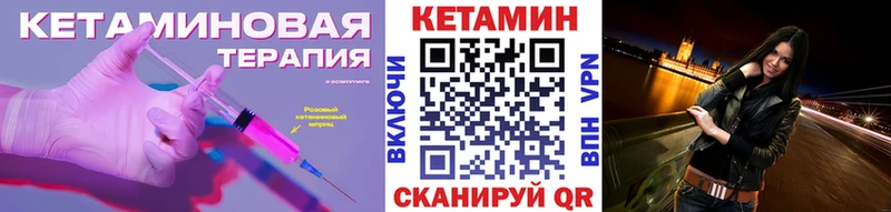 мориарти наркотические препараты  Корсаков  КЕТАМИН VHQ  магазин продажи наркотиков 