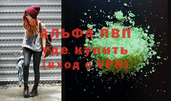 кокаин премиум Балабаново
