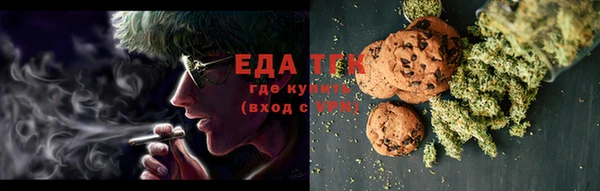 кокаин премиум Балабаново
