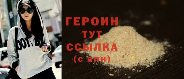 кокаин премиум Балабаново