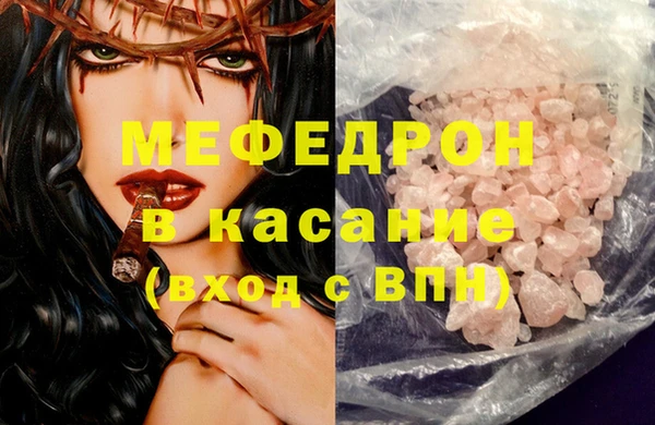 а пвп мука Балахна