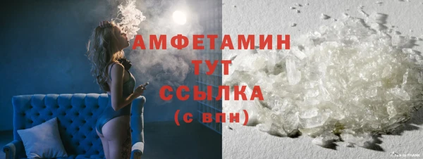 кокаин премиум Балабаново