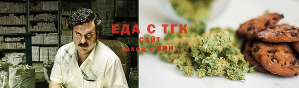 кокаин премиум Балабаново