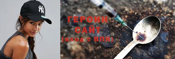 кокаин премиум Балабаново