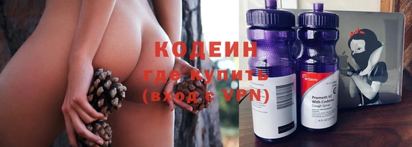 кокаин премиум Балабаново
