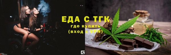кокаин премиум Балабаново