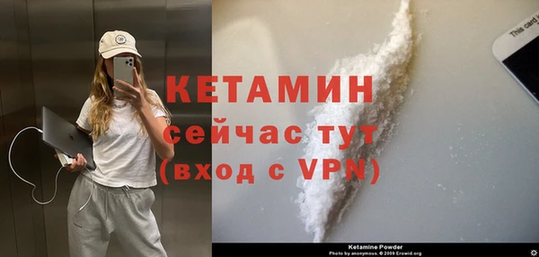 кокаин премиум Балабаново