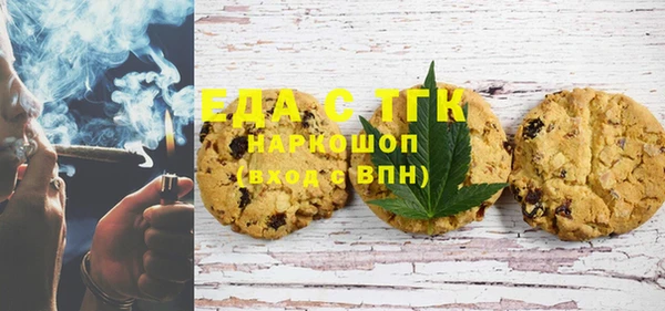 прущая мука Баксан