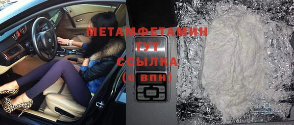 а пвп мука Балахна