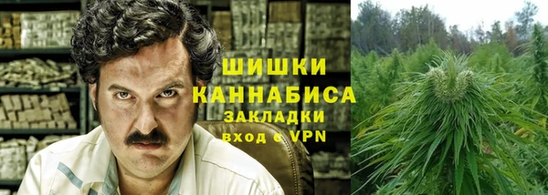 кокаин премиум Балабаново