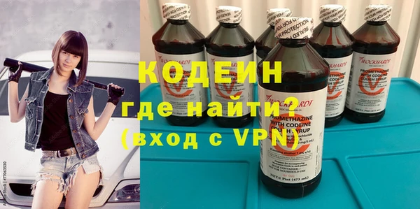 кокаин премиум Балабаново