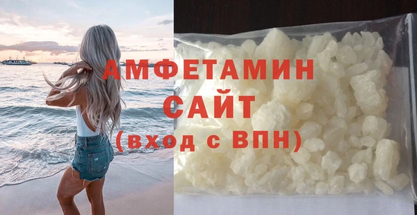 кокаин премиум Балабаново