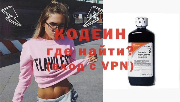 кокаин премиум Балабаново