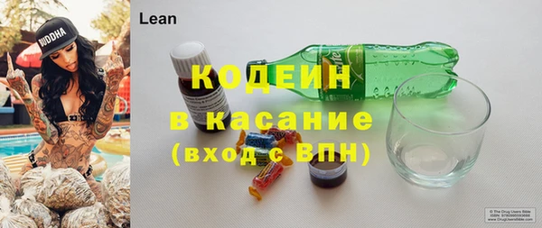 кокаин премиум Балабаново
