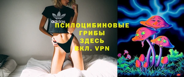 кокаин премиум Балабаново