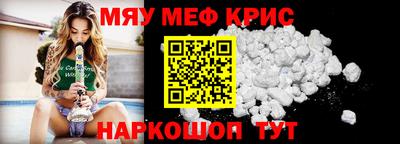 jwh Мариинск