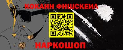прущие крисы Малгобек