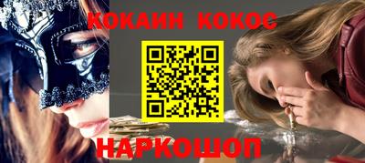 jwh Мариинск