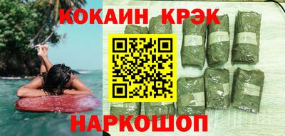 прущие крисы Малгобек