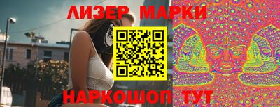 jwh Мариинск
