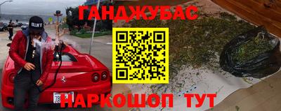 прущие крисы Малгобек
