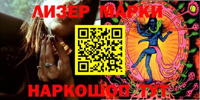 jwh Мариинск