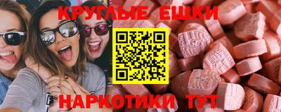 прущие крисы Малгобек