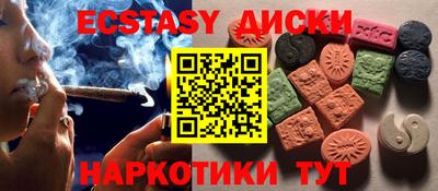 прущие крисы Малгобек