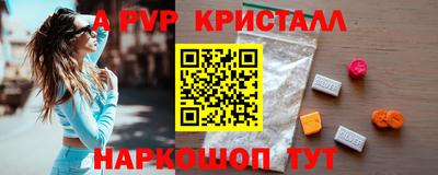 jwh Мариинск
