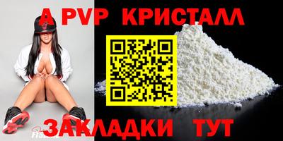 прущие крисы Малгобек