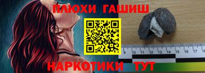 прущие крисы Малгобек