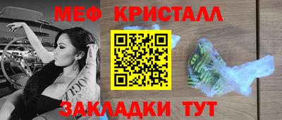 прущие крисы Малгобек