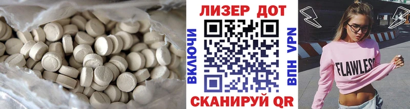Лсд 25 экстази ecstasy  дарк нет наркотические препараты  Корсаков  мега ССЫЛКА 