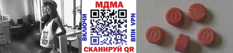МДМА Molly  Корсаков 