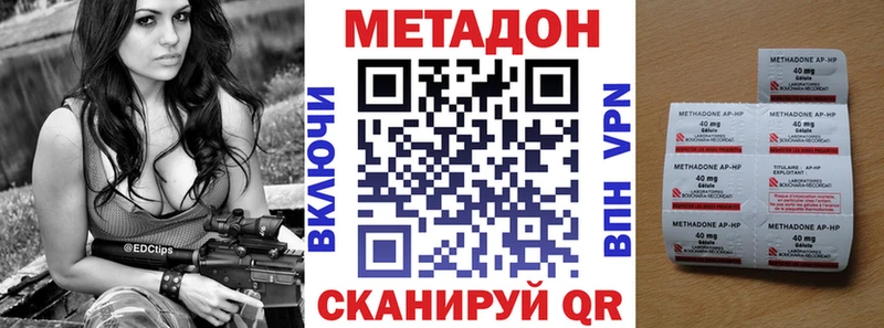 МЕТАДОН кристалл  KRAKEN онион  Корсаков 