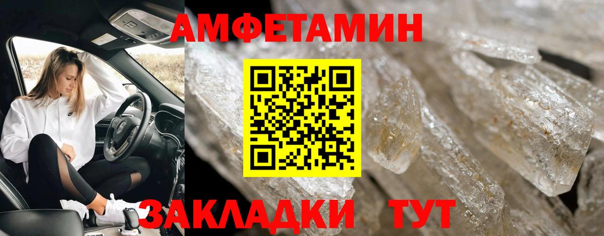 Первитин мет Корсаков