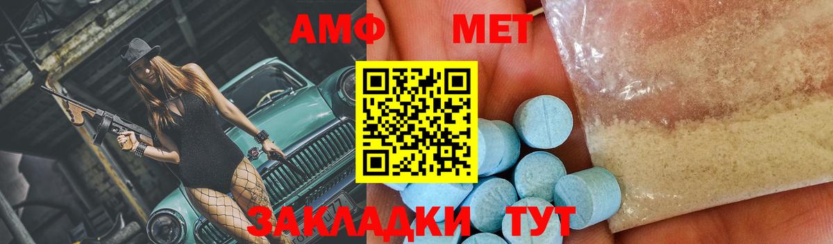 НБОМе  МАРИХУАНА  Корсаков  ЭКСТАЗИ  Каннабис  Вход с VPN  А ПВП СК кристаллы  ГАШ  МЕФ кристаллы 