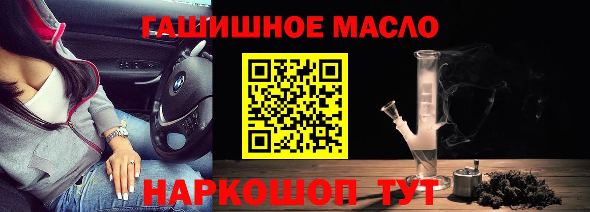 ТГК вейп Корсаков