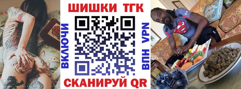 hydra вход  Корсаков  Канабис марихуана 