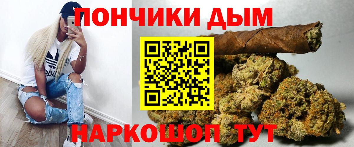 Канабис план  Вход с VPN  Канабис SATIVA & INDICA  Корсаков  Конопля VHQ 
